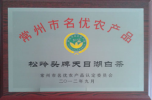 證書