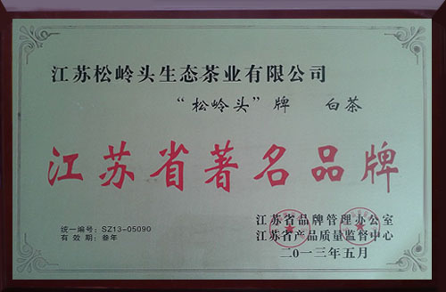 證書