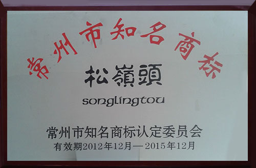 證書
