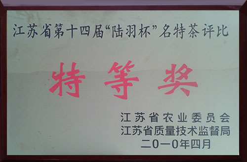 證書