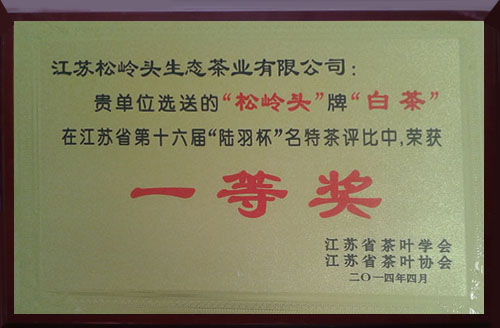 證書