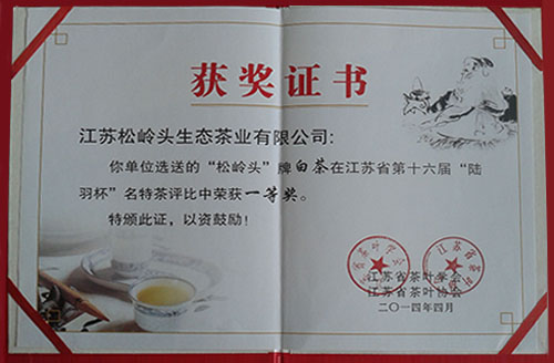 證書