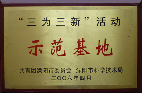 證書