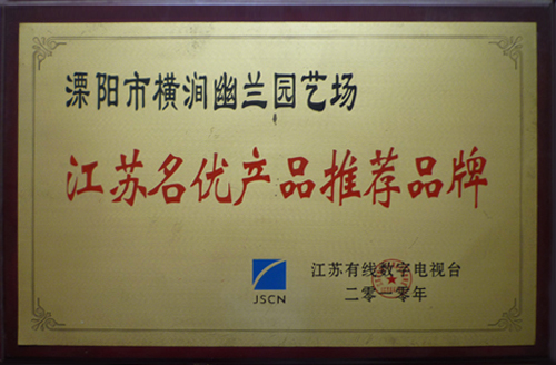 證書