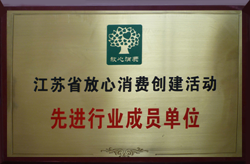 證書