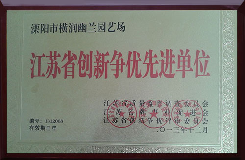 證書
